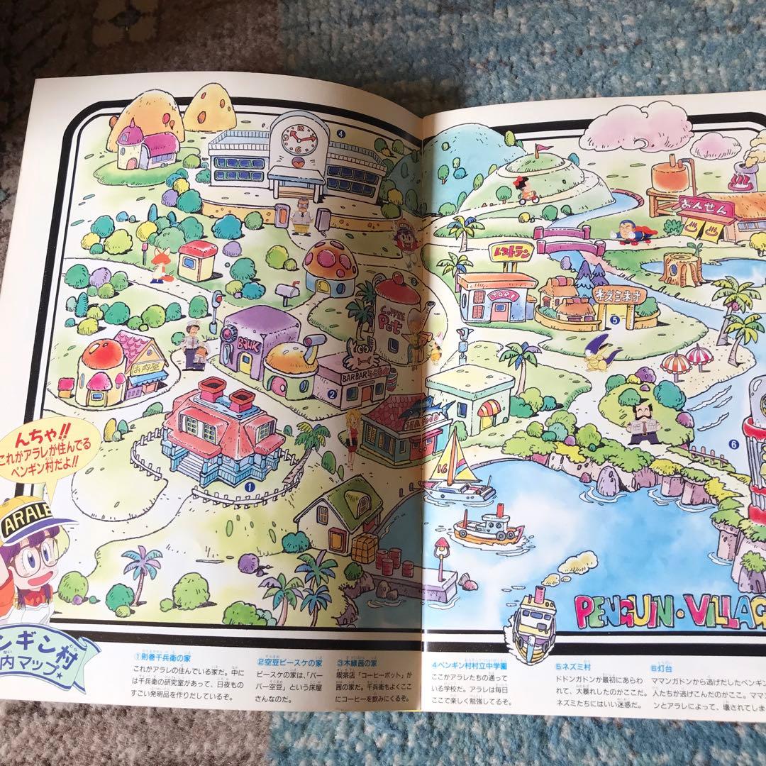 ☆レトロ☆Dr.スランプアラレちゃんとドラゴンボール激レアセット値下げはまとめ買