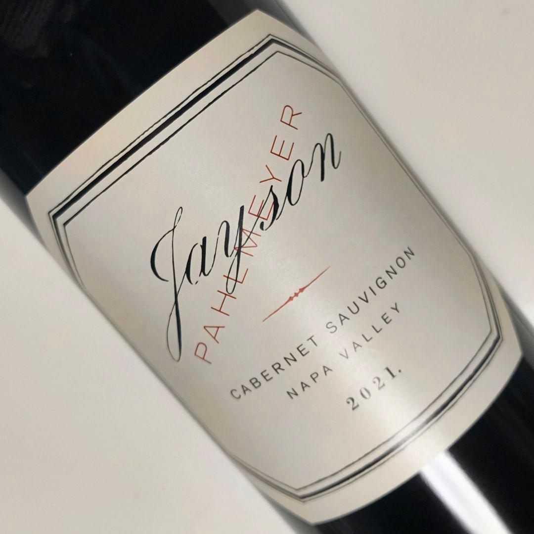 【送料無料】【2本セット】ナパ高級ワイナリー♪パルメイヤー堪能！飲み比べ