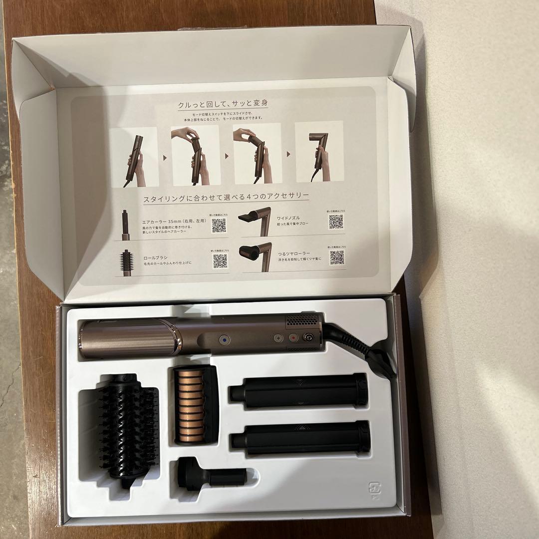 ヘアドライヤー Shark Flex Style hd434JBR