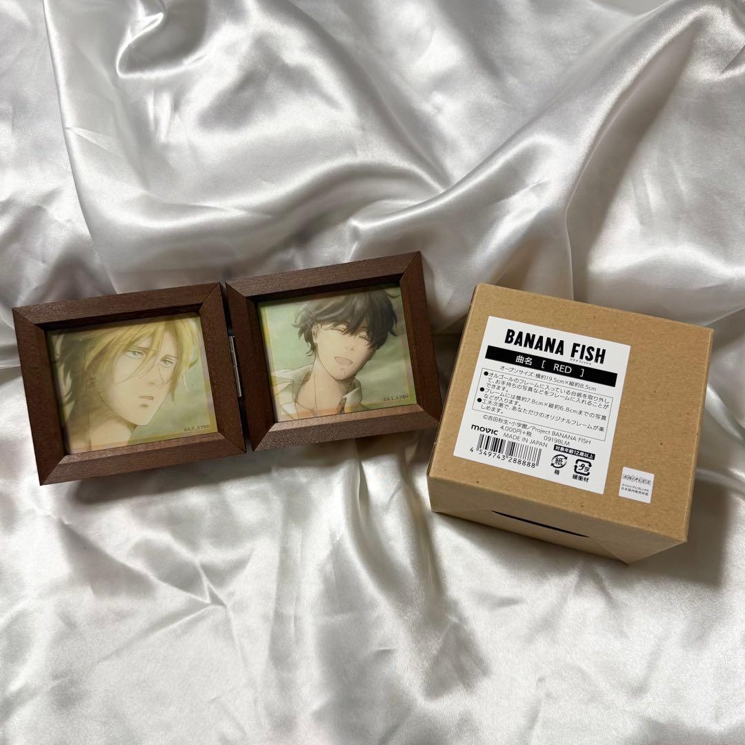 BANANA FISH オルゴール 「RED」