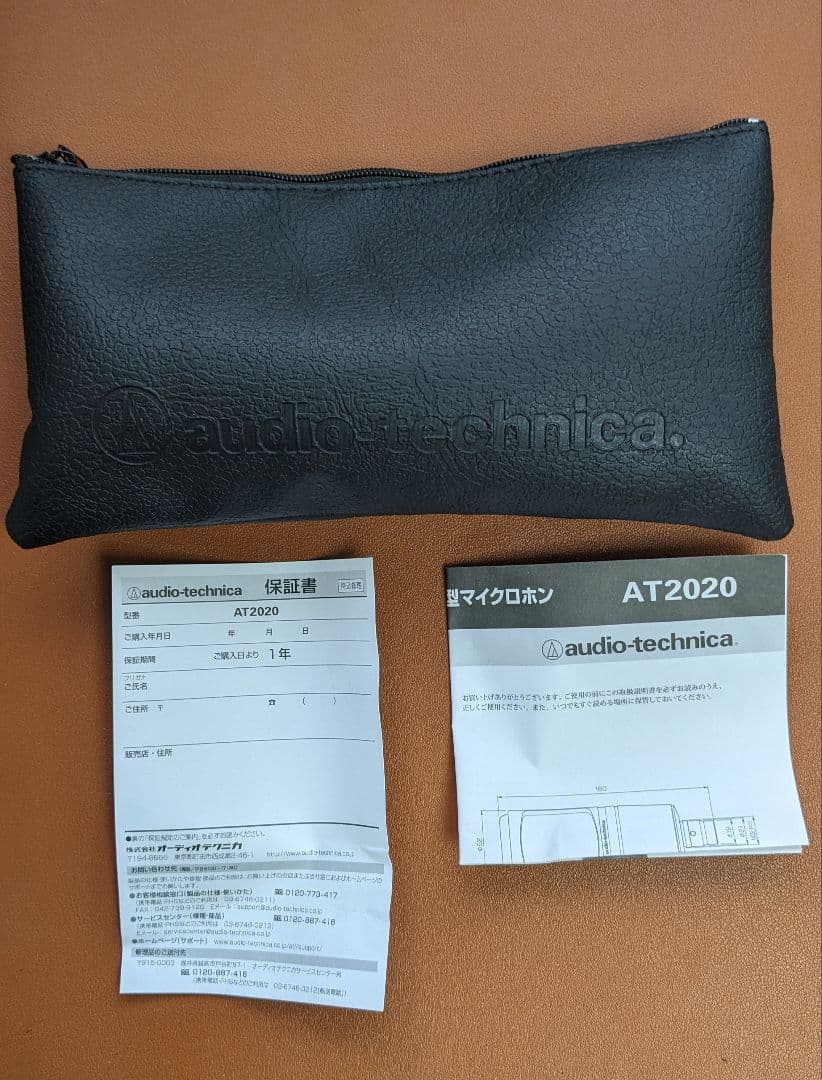 Focusrite Scarlett 2i2 オーディオインターフェースセット