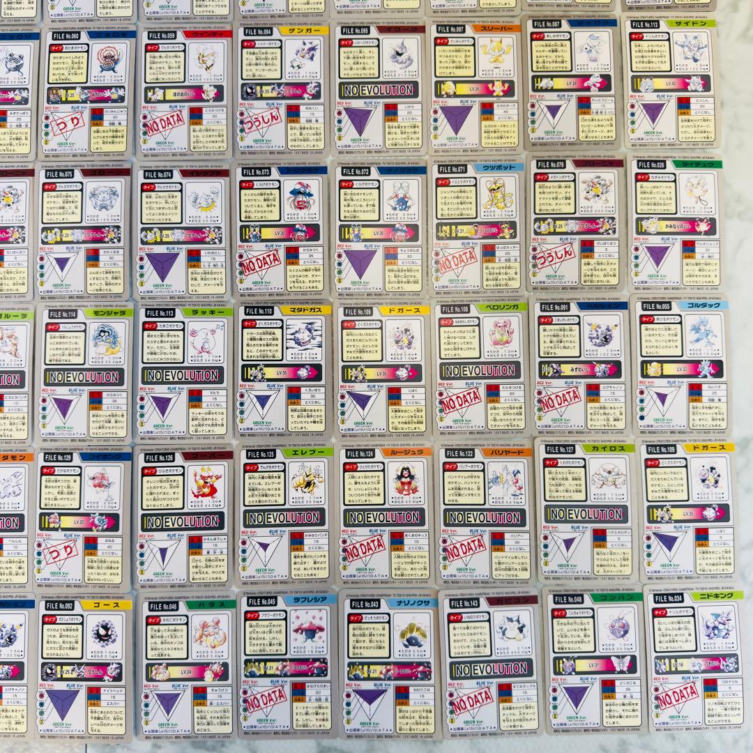 ポケモンカード　カードダス　140枚　まとめ売り