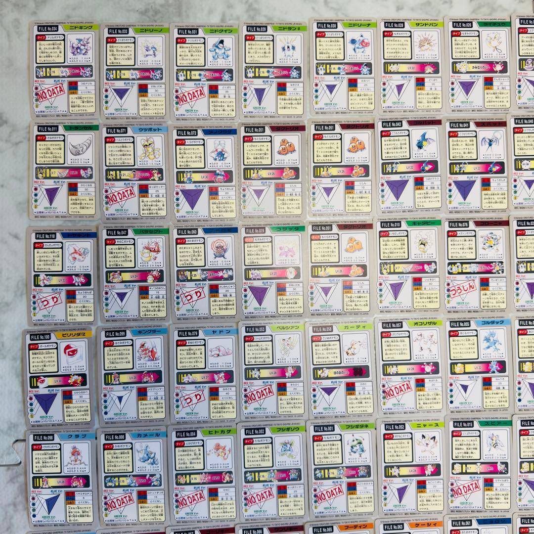 ポケモンカード　カードダス　140枚　まとめ売り