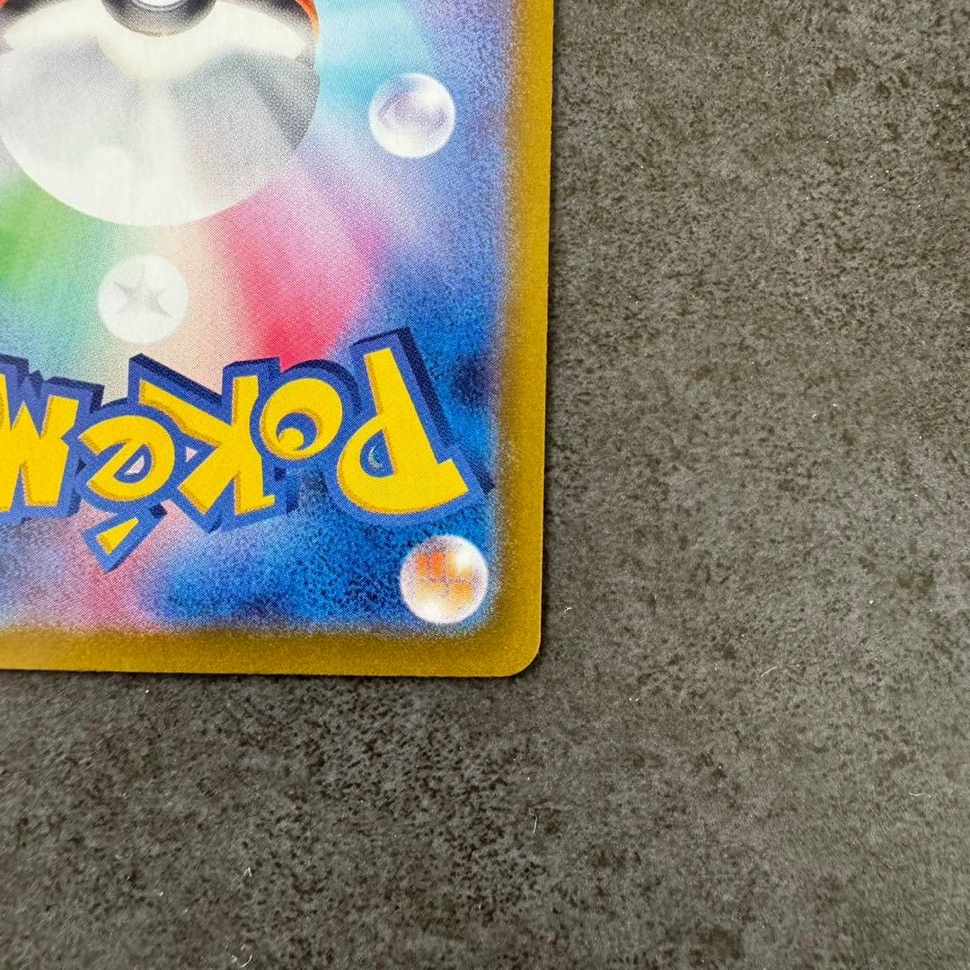 ブラッキーex sar ②