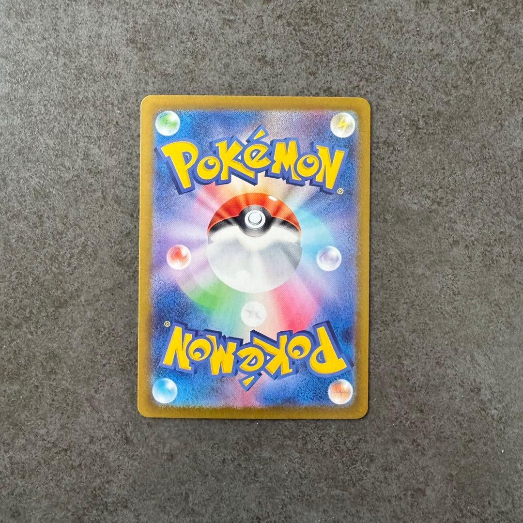 ブラッキーex sar ②