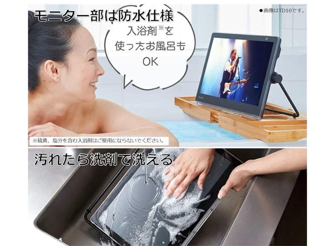 パナソニック　プライベートビエラ UN-10CN10-K ブラック　新品・未開封