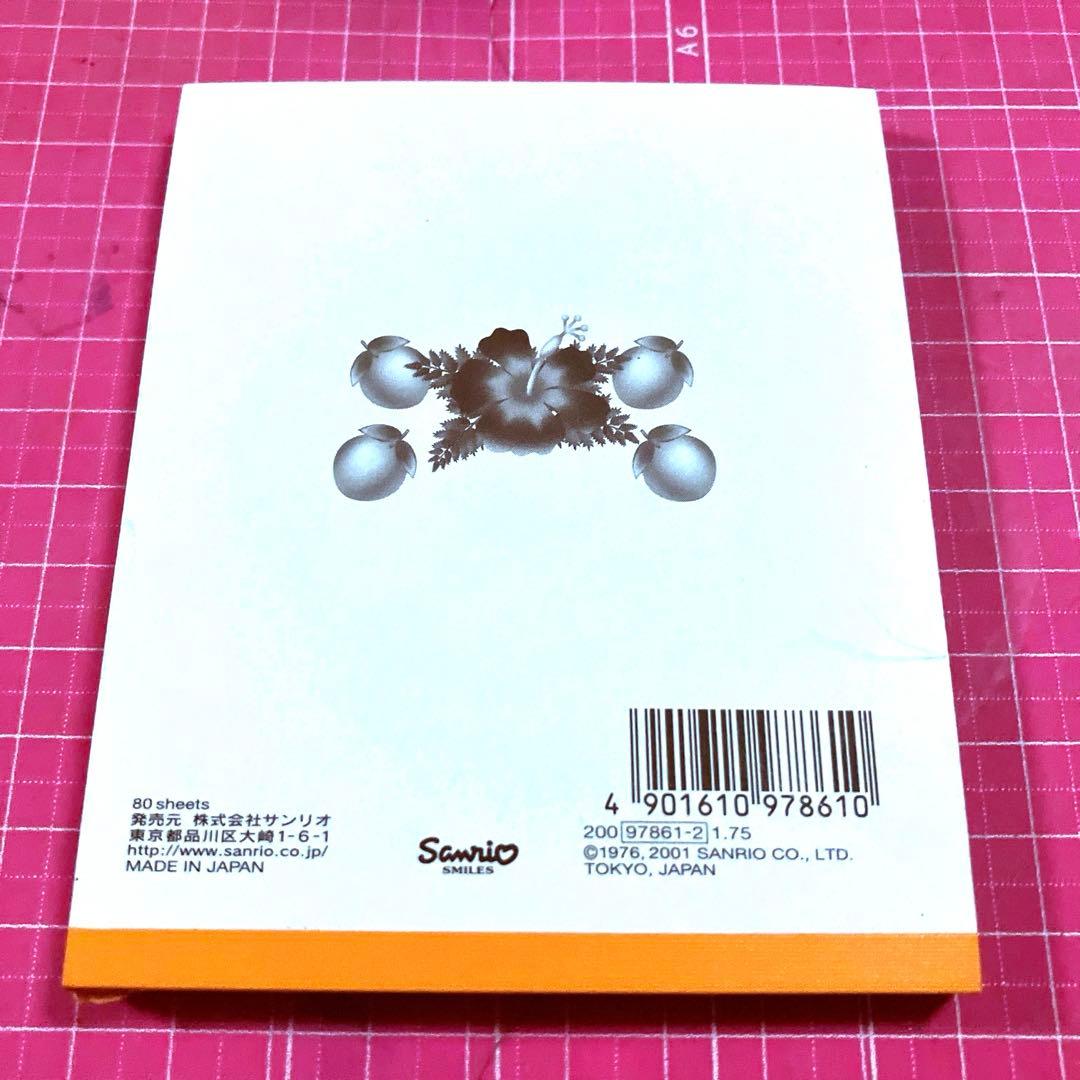 ハローキティ　ハイビスカス　ダイカットメモ帳　　激レア★