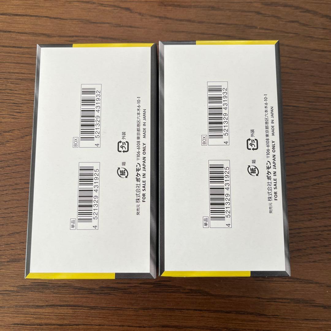 MEGAドリームex 2BOX シュリンクなし ペリペリあり