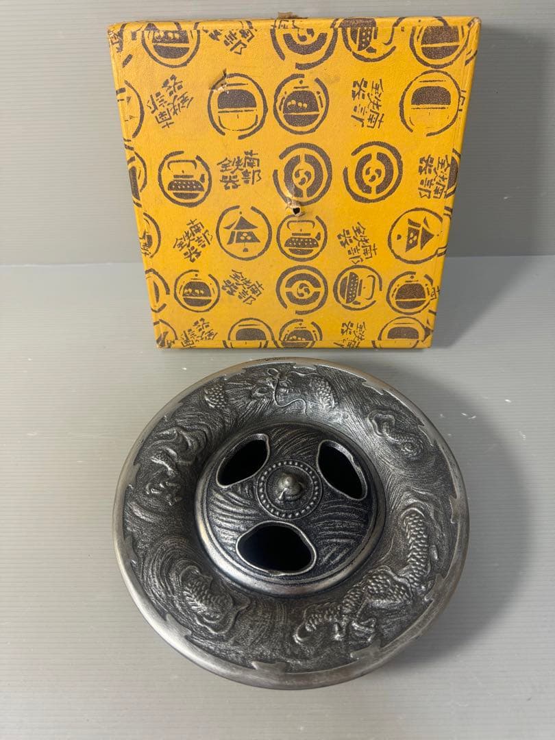 2635 南部鉄器　灰皿　香炉　未使用