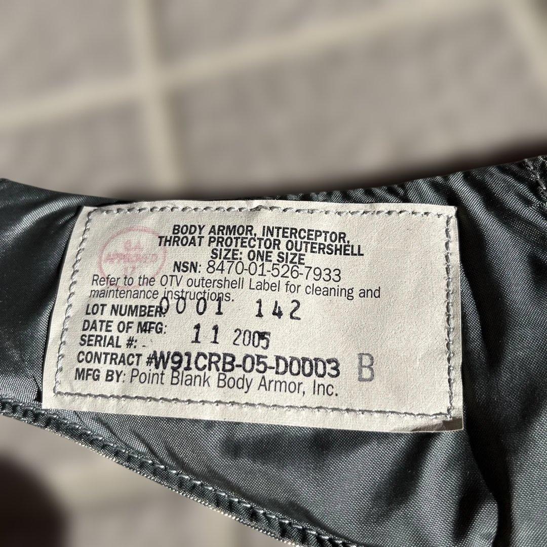 Point Blank インターセプター　ボディアーマー　デジタル迷彩