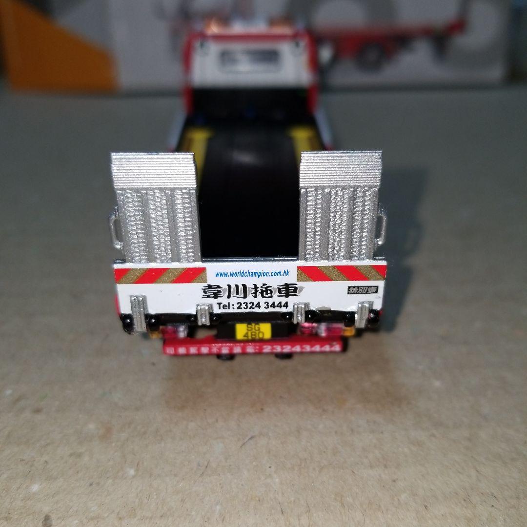 1/64 TINI HINO 300 積載車