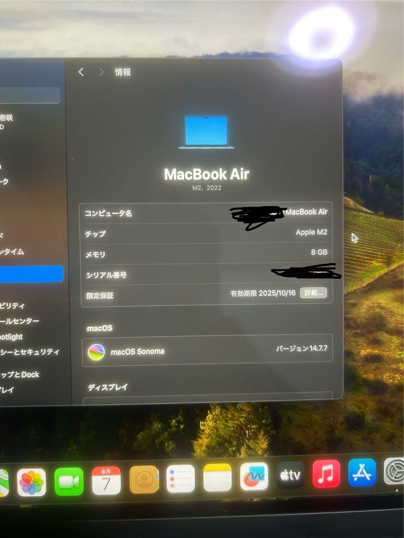 MacBook Air 13.6インチ　メモリ8GB 512GB Apple
