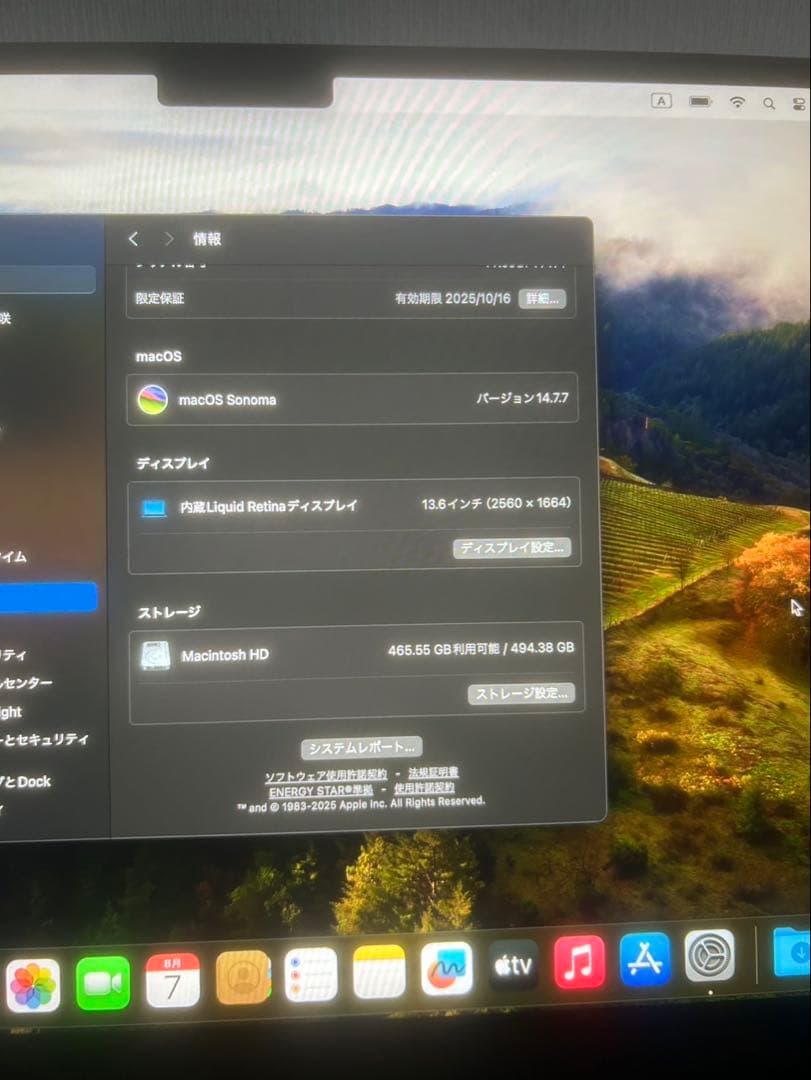 MacBook Air 13.6インチ　メモリ8GB 512GB Apple