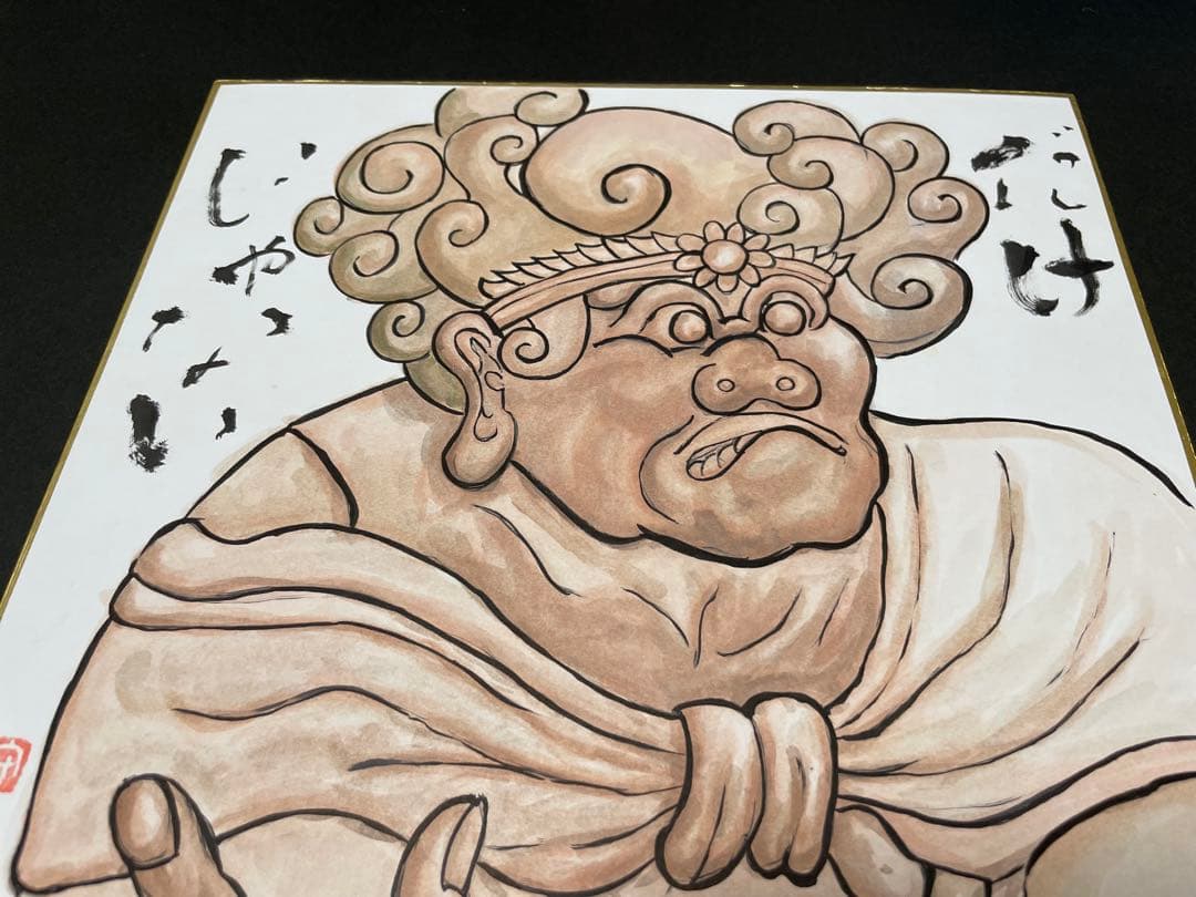 神像 日本画 茶色と白