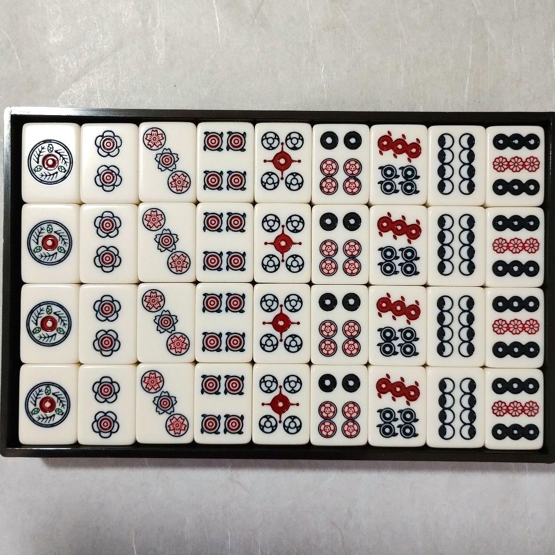 麻雀牌　天元　任天堂