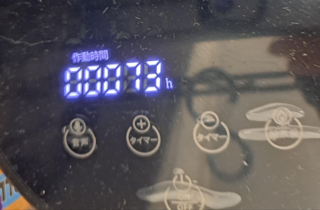 IKOU ペット酸素室 酸素発生器