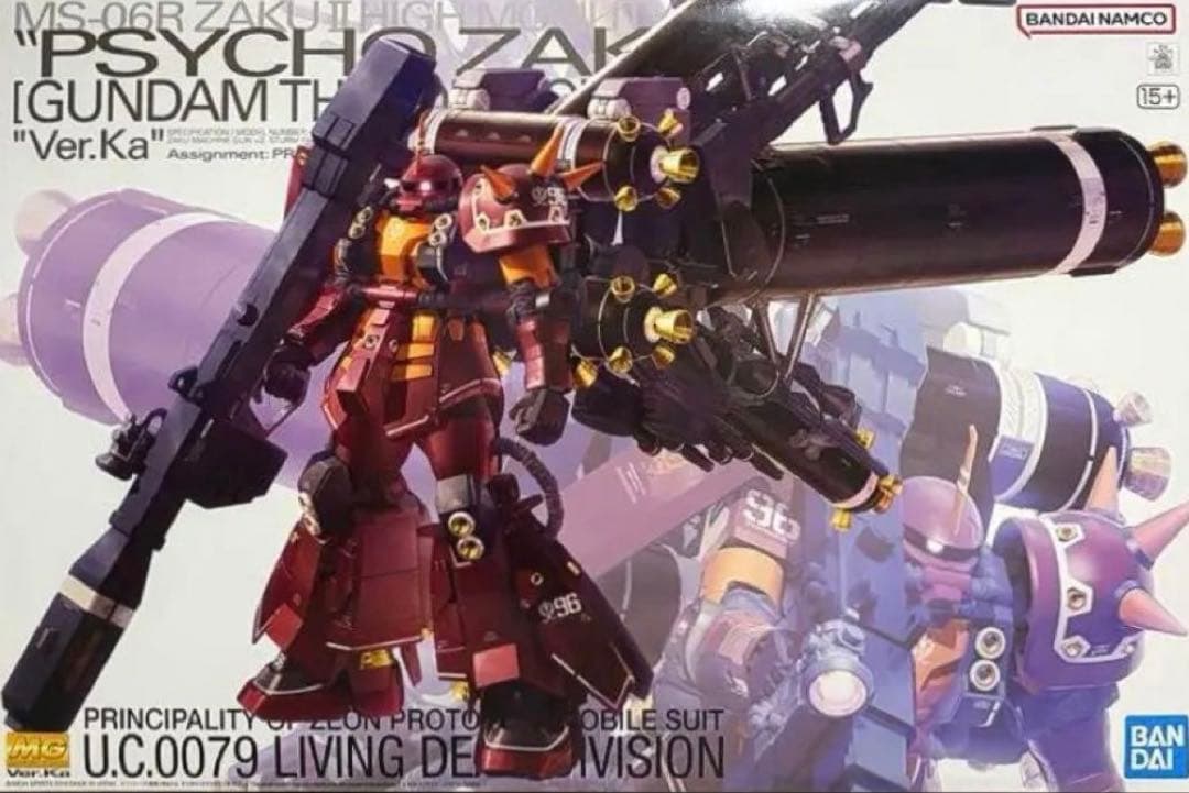 MG 高機動型ザク“サイコ・ザク” Ver.Ka