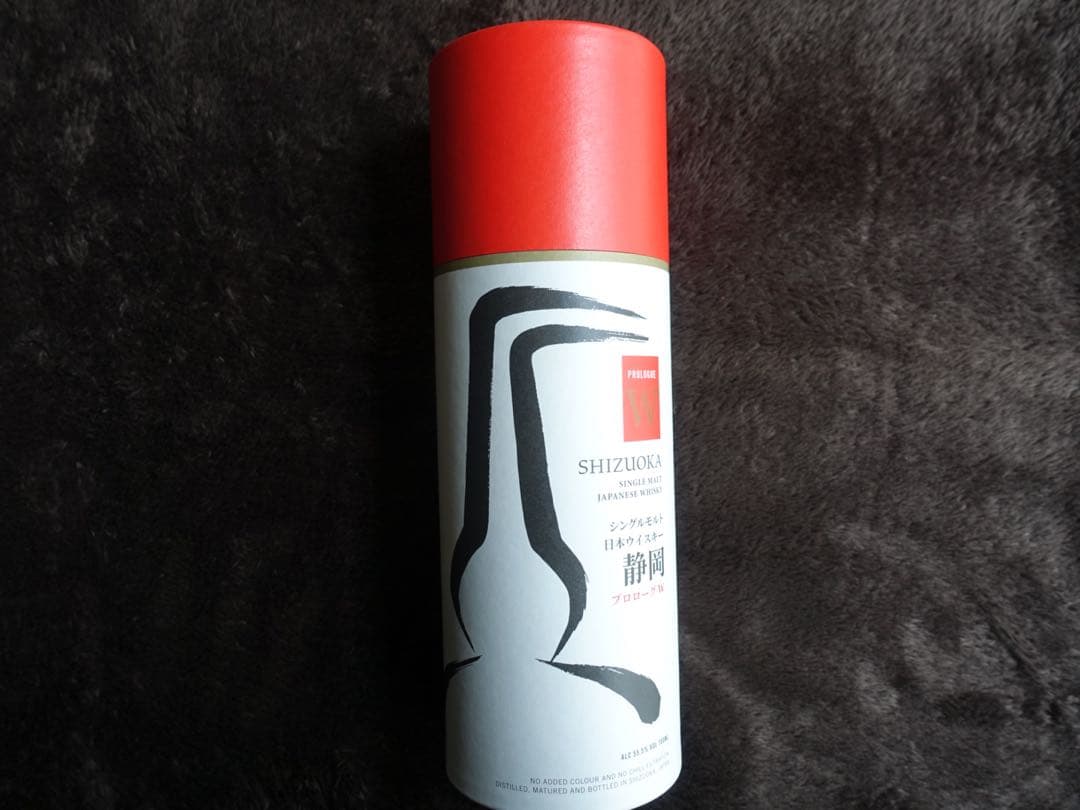 ガイアフロー　プロローグW