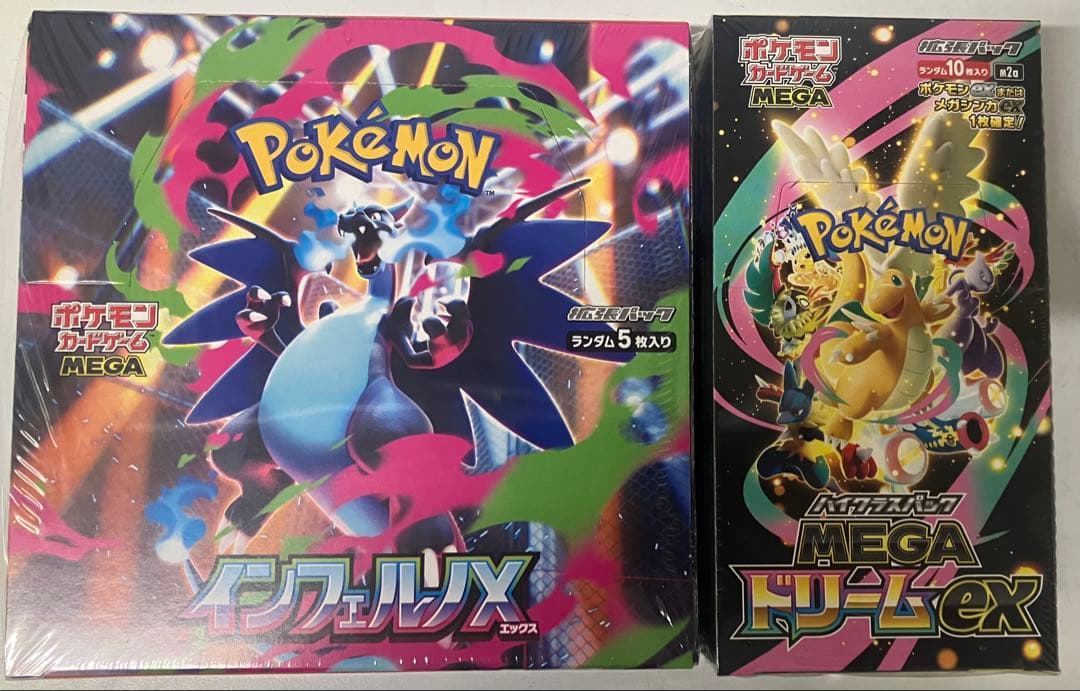 ポケモンカードゲーム インフェルノX & MEGAドリームEX