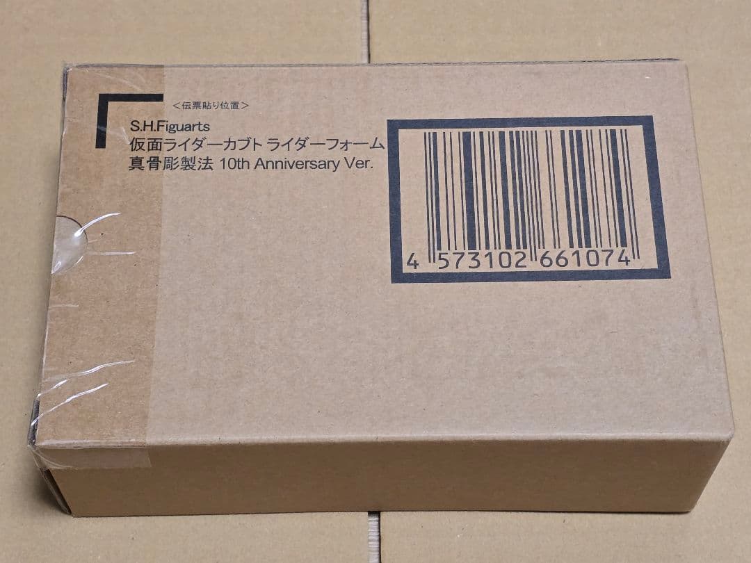 真骨彫 仮面ライダーカブト ライダーフォーム 10th ver.