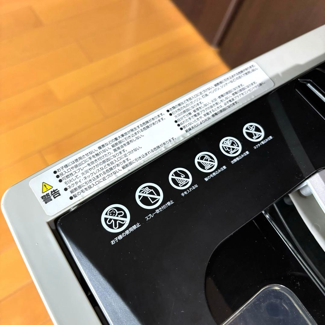 IRIS OHYAMA オートフィードシュレッダー AFS150C-H