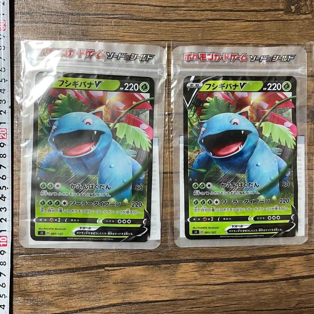 ポケットモンスター　詰め合わせグッズセット　タオル、ポーチ、鏡、エコバッグ