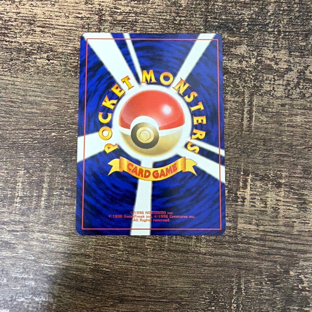 【美品】ピカチュウ 旧裏　プロモ　マークなし　光沢