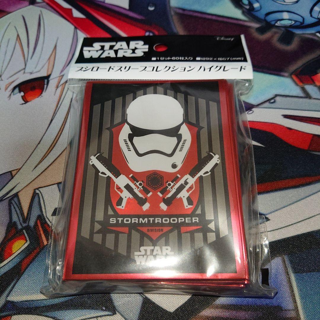 ブシロード スリーブ サプライ スター・ウォーズ ダース・ベイダー 帝国軍セット