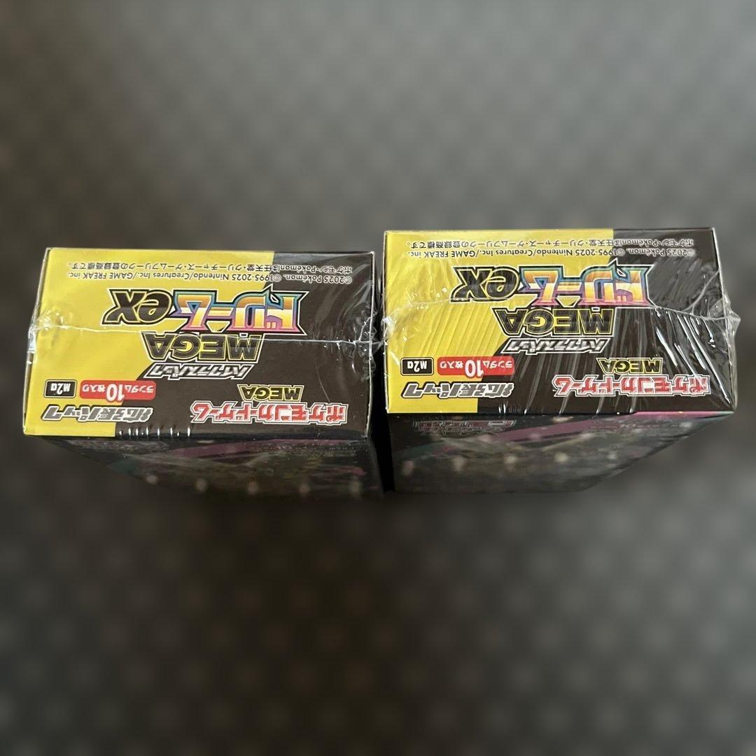 ポケモンカードゲーム MEGAドリームex 2box 新品　シュリンク付き