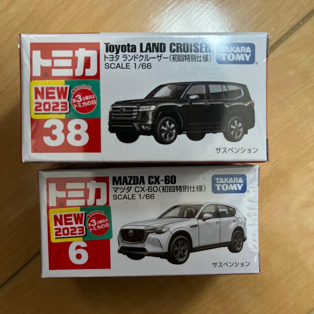 トミカ トミカプレミアム 発売記念仕様 初回特別仕様 絶版 廃盤 未開封