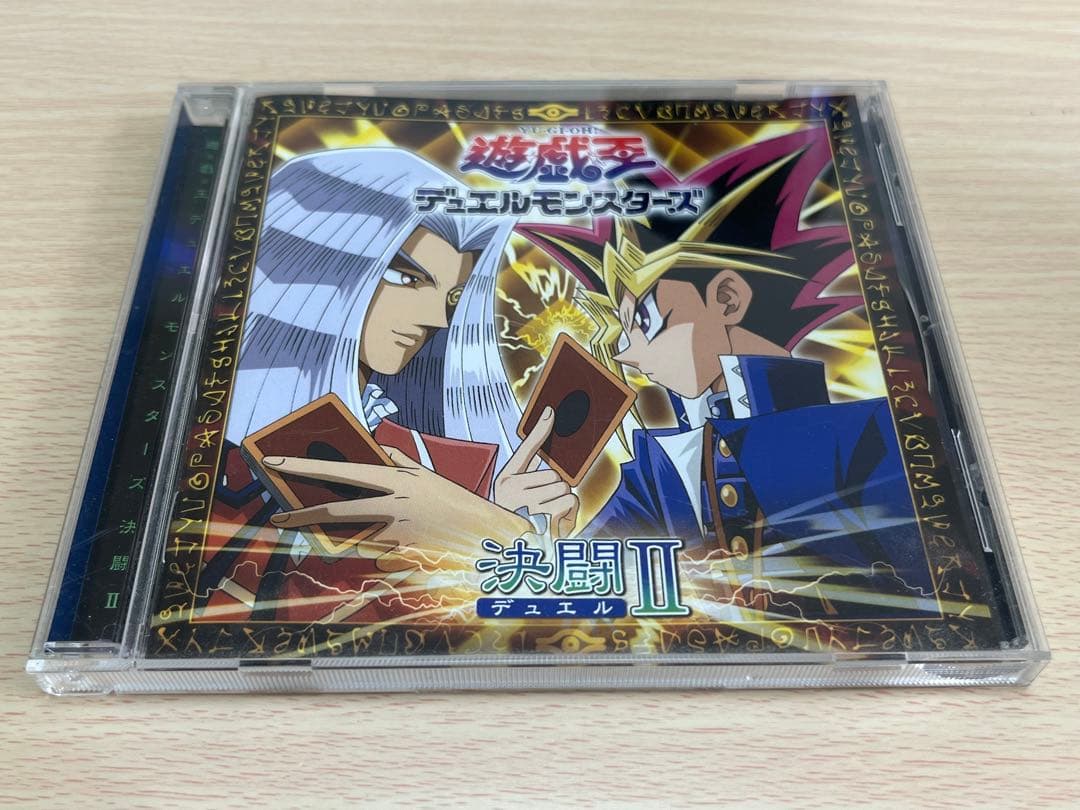 遊戯王デュエルモンスターズ　オリジナルサウンドトラック　決闘Ⅱ