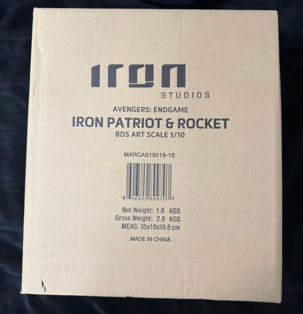 新品未開封✨️アイアンスタジオ　アイアンパトリオット＆ロケット