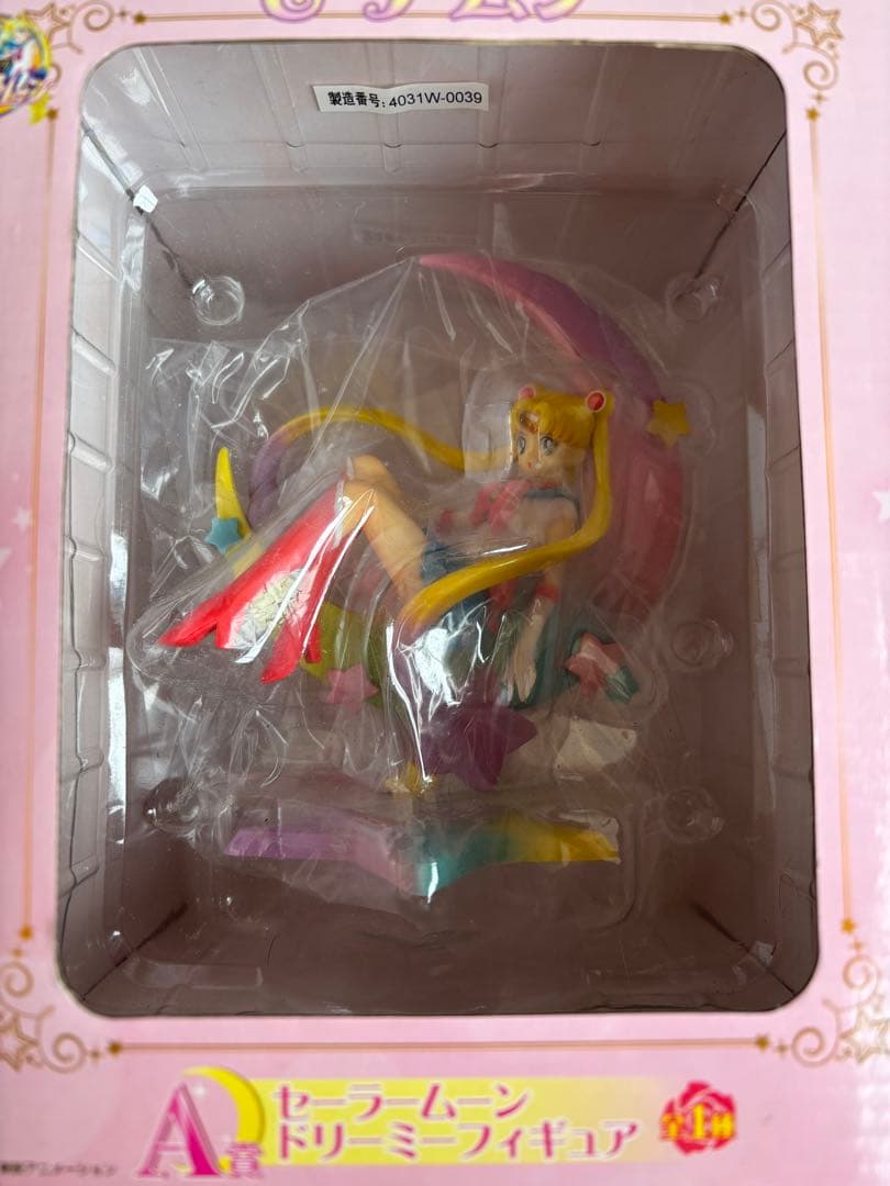 セーラームーン⭐︎ドリーミーフィギュア⭐︎抽選⭐︎一番くじ