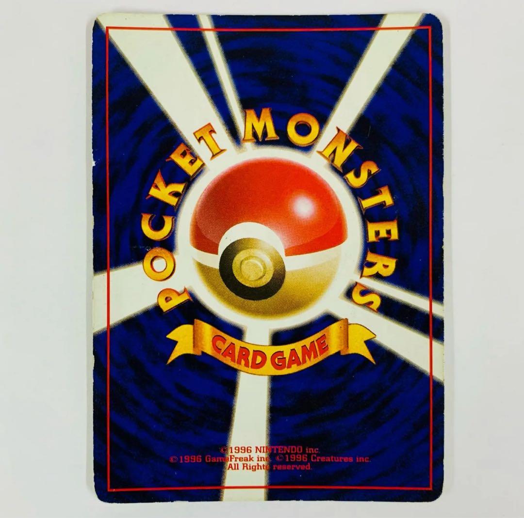 フシギバナ　旧裏　全面ホロ