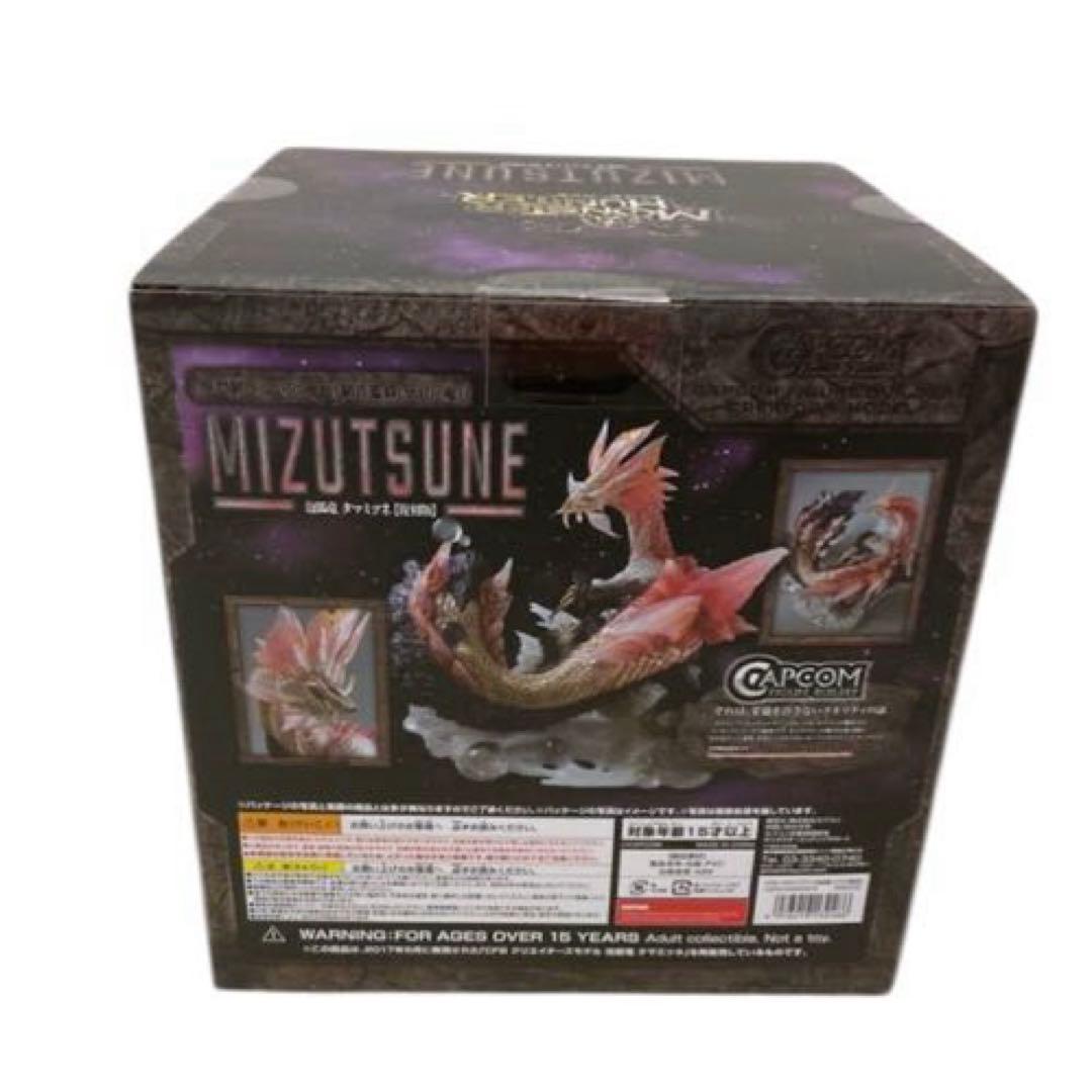 CFBクリエイターズモデル モンスターハンター 泡狐竜 タマミツネ 復刻版