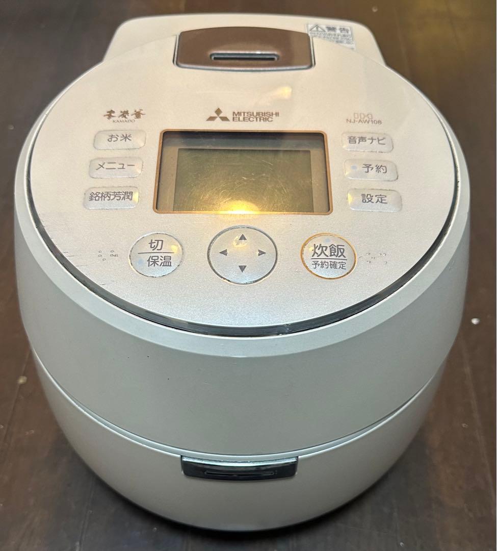 IHジャー炊飯器5.5合炊き白和三盆MITSUBISHI 本炭釜 KAMADO