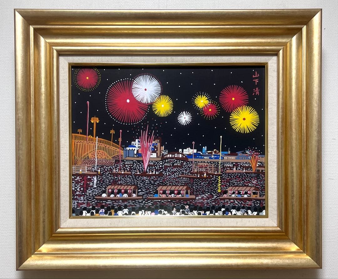 (F6号)山下清 【両国の花火】肉筆/表サイン有/裏シール有/油彩/手描