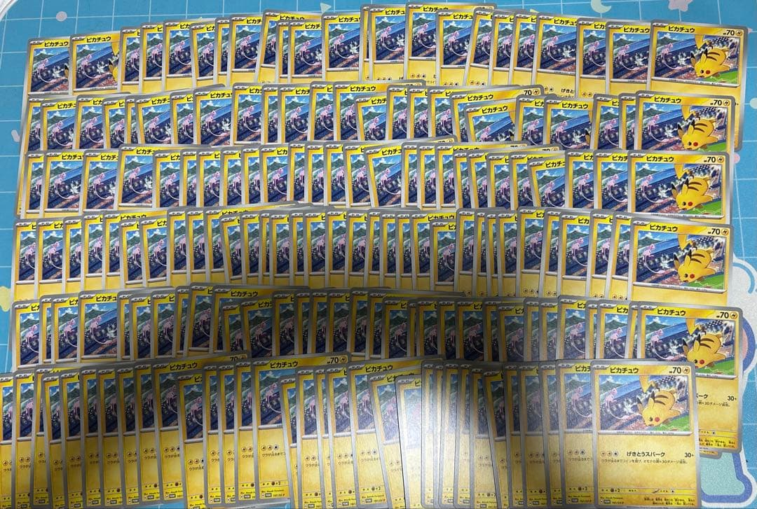 最終値下げ‼️ピカチュウ　げきとうスパーク　170枚セット