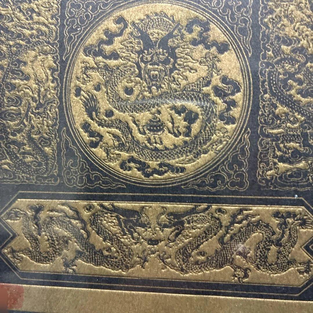 中国美術龍ドラゴンART 開運　ペーパーエッチングK.T.LO DRAGON 作