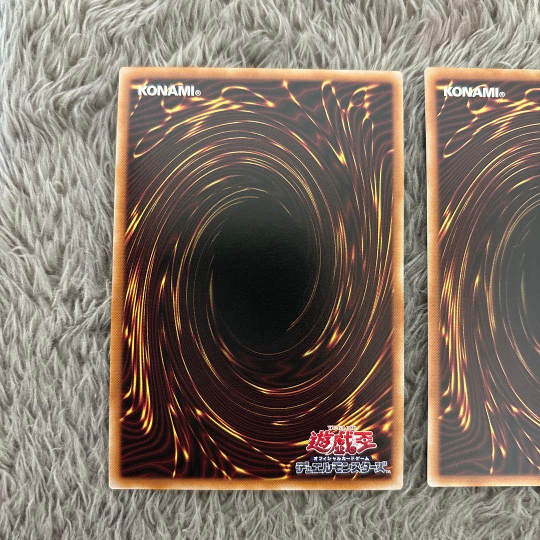 遊戯王　幻魔の扉　プリズマ　3枚