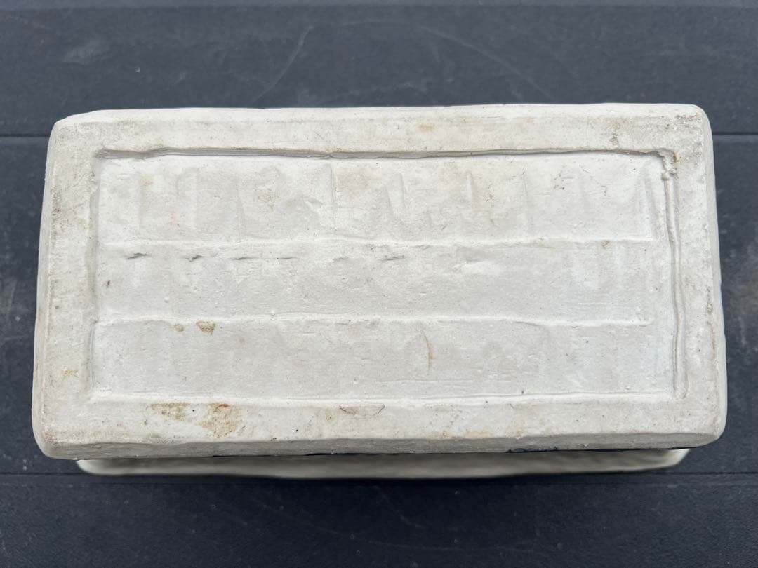 陶器 植木鉢 盆栽 盆栽鉢 鉢 グラタン サラダ 器 皿 民藝 昭和レトロ