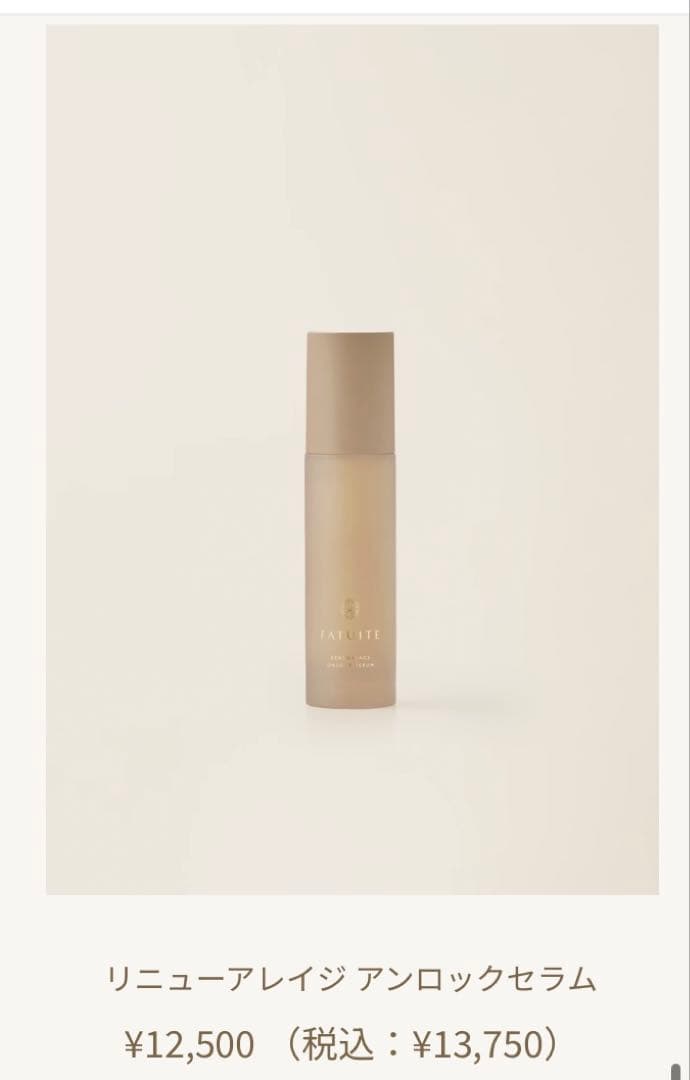 ばななじゅーす