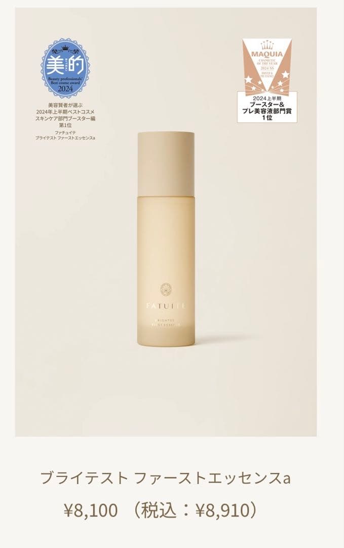 ばななじゅーす