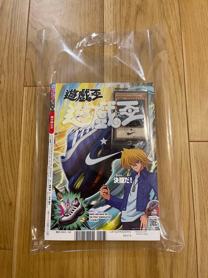 遊戯王 レッドアイズブラックドラゴン シークレット シク ナイキコラボ 英語