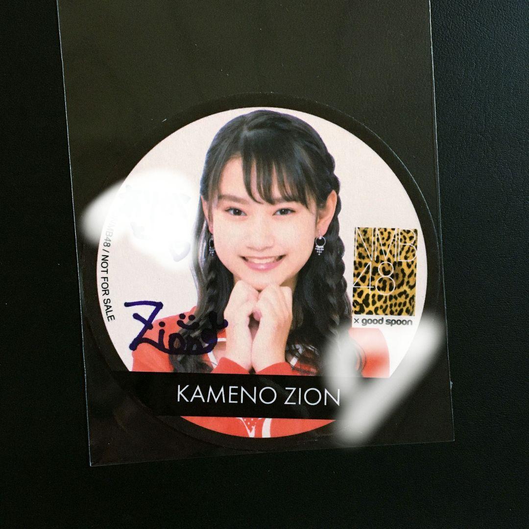 NMB48 瓶野神音 コースター 直筆サイン