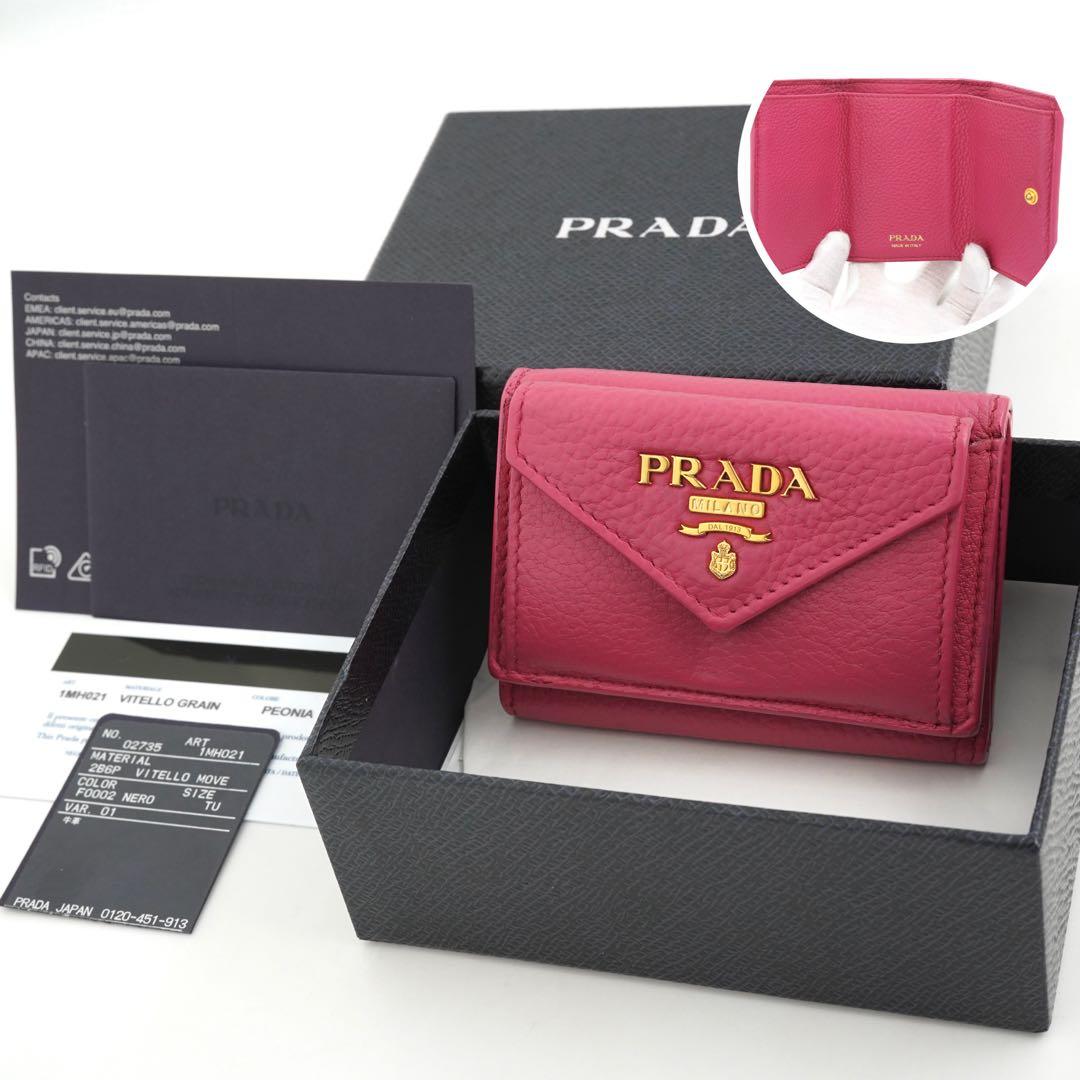 ✨専用✨　PRADA ミニ財布　シボ革　三つ折り　ピンク