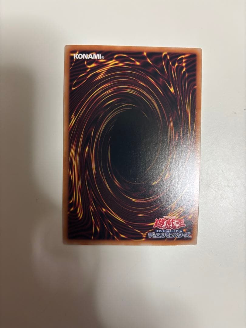 閃刀起動ーリンケージ プリズマティックシークレットレア