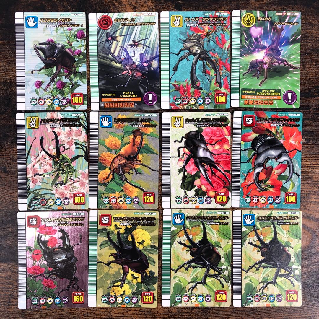 甲虫王者ムシキング 5周年 第2弾 31枚セット