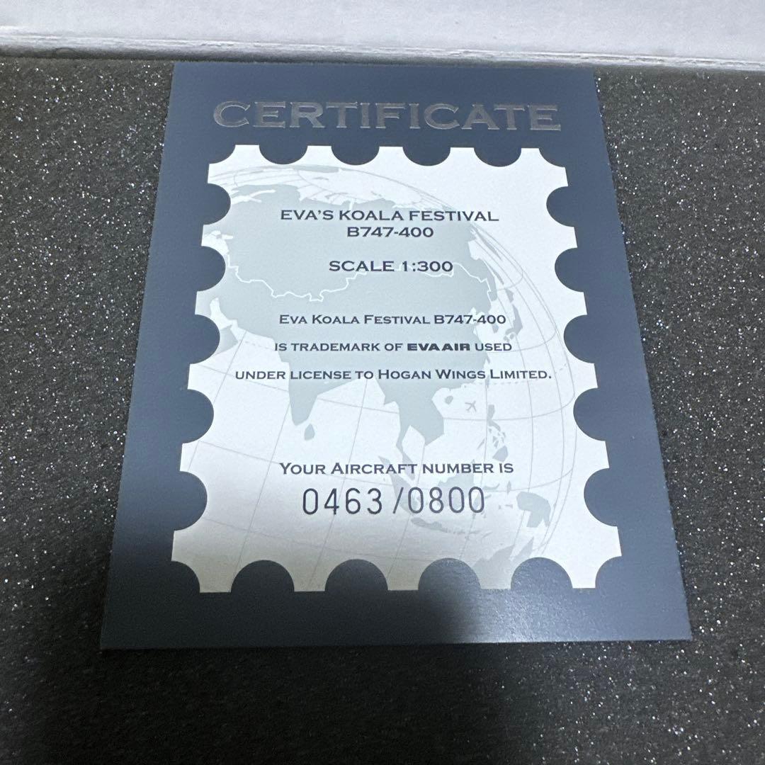 EVAエバー航空Boeing747-400 1/300 hogan特別塗装貴重品