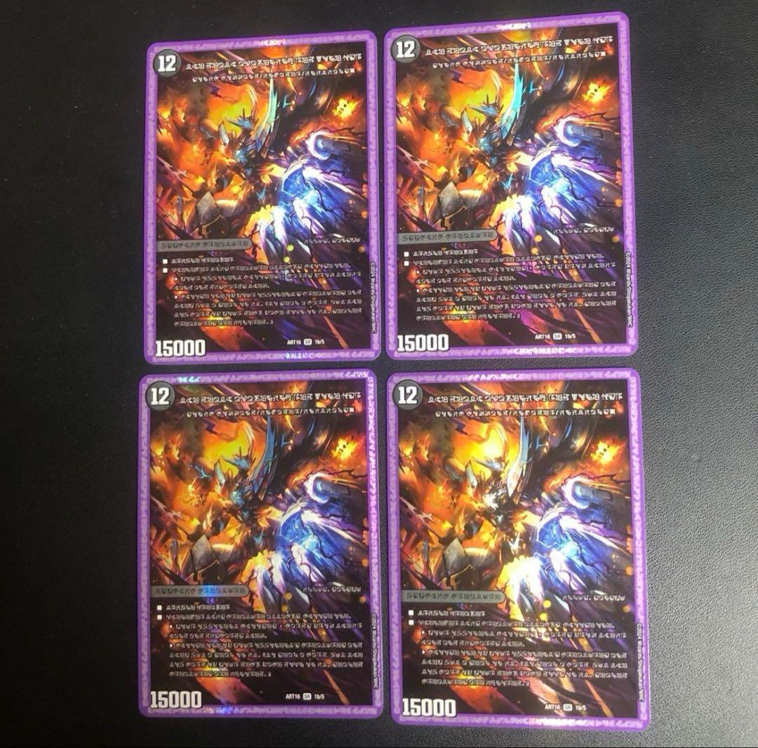 時空の禁断レッドゾーンX 神アート